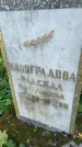 Захоронение ID 5459919