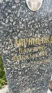 Захоронение ID 5459940