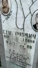 Захоронение ID 5459979
