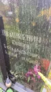 Захоронение ID 5460010