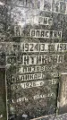 Захоронение ID 5460018