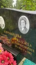 Захоронение ID 5460043