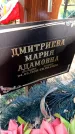 Захоронение ID 5460092