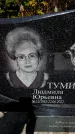 Захоронение ID 5460122