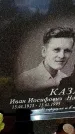 Захоронение ID 5460146