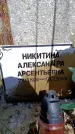 Захоронение ID 5460151