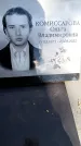 Захоронение ID 5460190