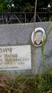 Захоронение ID 5460214
