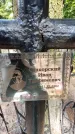Захоронение ID 5460215