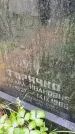 Захоронение ID 5460285
