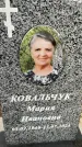 Захоронение ID 5460299