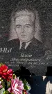 Захоронение ID 5460334