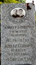 Захоронение ID 5460364