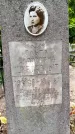 Захоронение ID 5460367