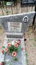Захоронение ID 5460378