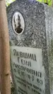 Захоронение ID 5460390