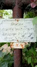 Захоронение ID 5460395