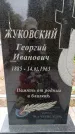 Захоронение ID 5461405