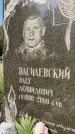 Захоронение ID 5517339