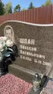 Захоронение ID 5517463