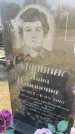 Захоронение ID 5521245