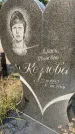 Захоронение ID 5522437
