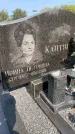 Захоронение ID 5523865