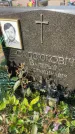 Захоронение ID 5525854