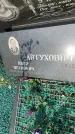 Захоронение ID 5527731