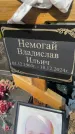 Захоронение ID 5529037