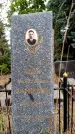 Захоронение ID 5532971
