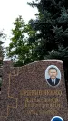Захоронение ID 5534341