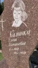 Захоронение ID 5534600