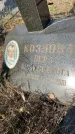 Захоронение ID 5535822