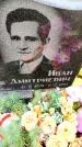 Захоронение ID 5538464
