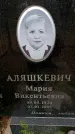 Захоронение ID 5540670