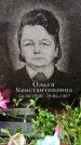 Захоронение ID 5578356