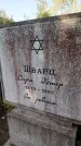 Захоронение ID 5603820