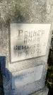 Захоронение ID 5603823