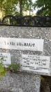 Захоронение ID 5605663