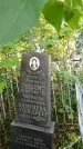 Захоронение ID 5607522