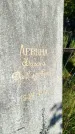 Захоронение ID 5624725