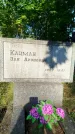 Захоронение ID 5625202