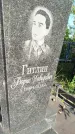 Захоронение ID 5635194