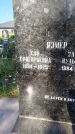 Захоронение ID 5668903