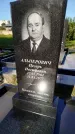 Захоронение ID 5669448