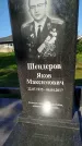 Захоронение ID 5671522