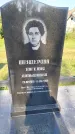 Захоронение ID 5672727