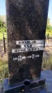 Захоронение ID 5673629