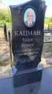 Захоронение ID 5674019
